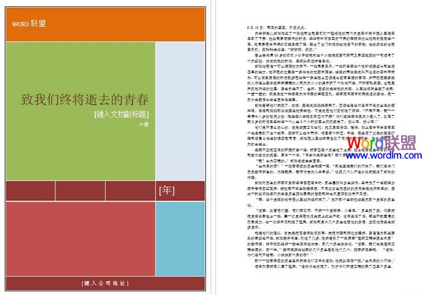特殊的相机镜头国产喷水高潮在线视频，揭示世界背后的故事与秘密